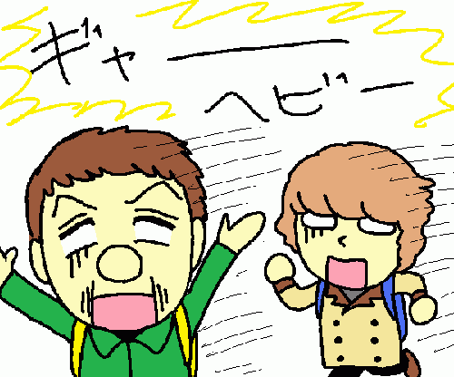 travel171.gif