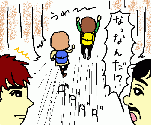 travel172.gif