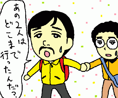 travel173.gif