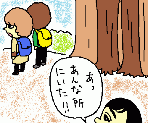 travel174.gif