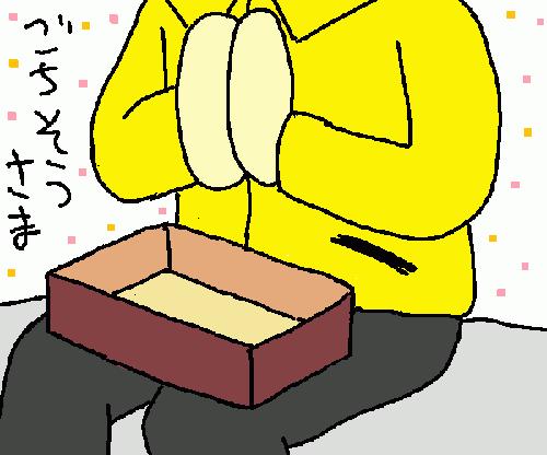 travel182.gif