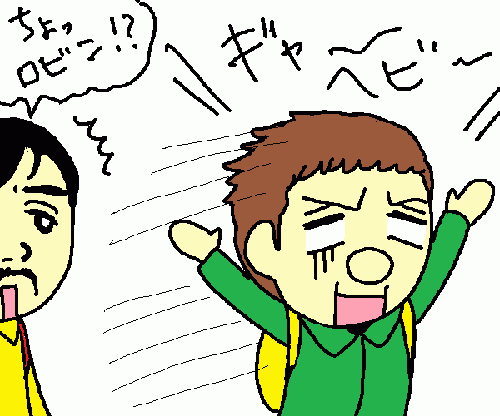 travel188.gif