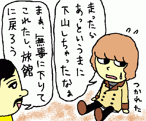travel190.gif