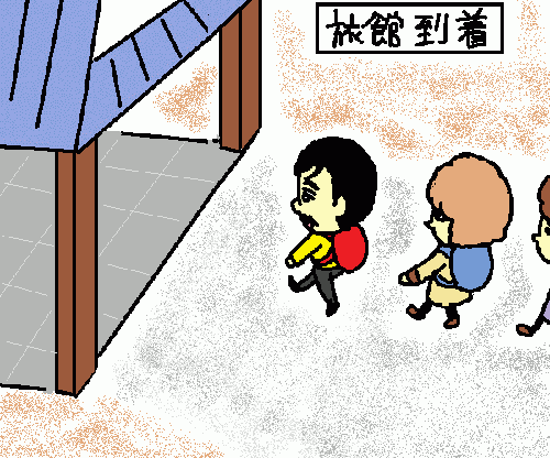 travel191.gif