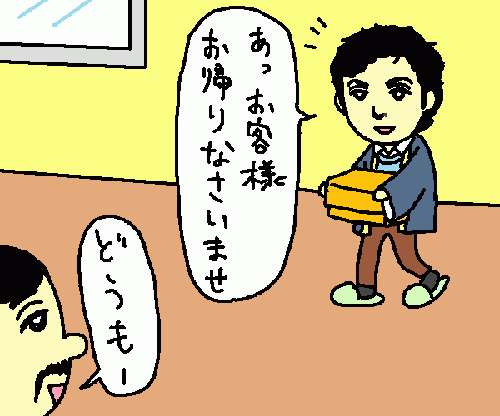travel192.gif