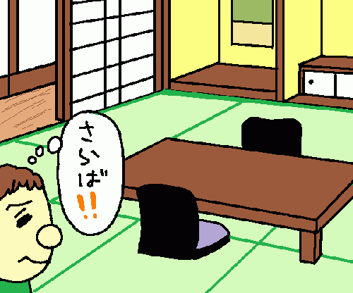 travel194.gif