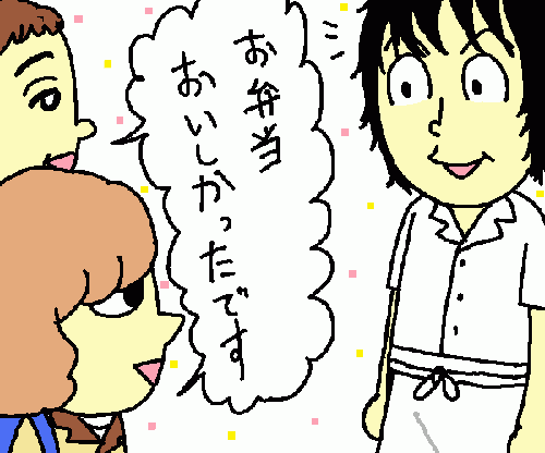 travel195.gif