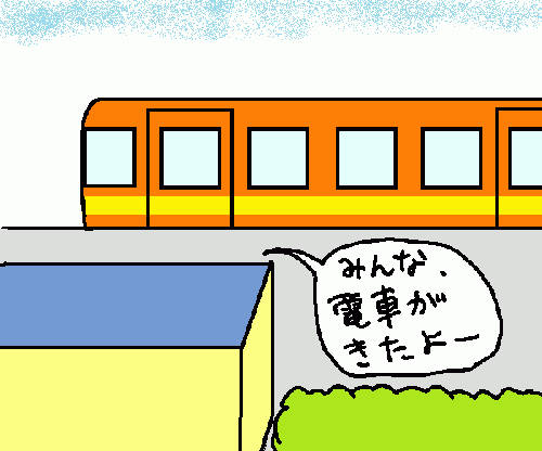 travel199.gif