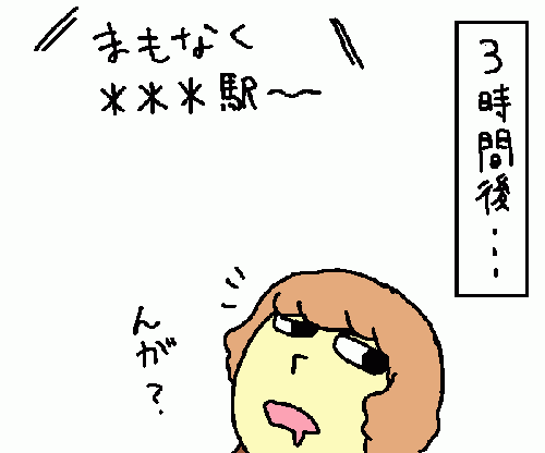 travel202.gif