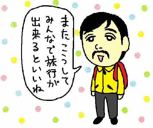 travel205.gif