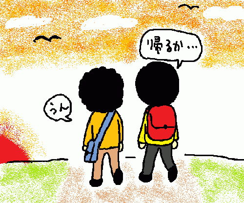 travel208.gif