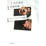 41B0Iv2QylL._AA240_.jpg