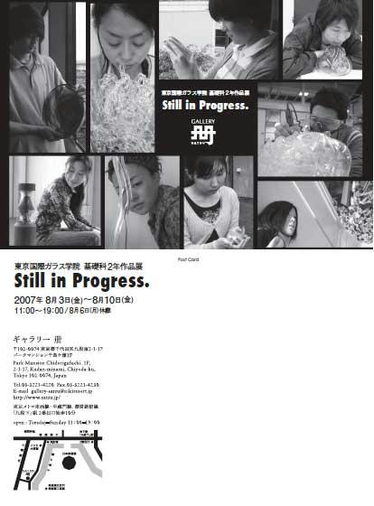 ki2_2007