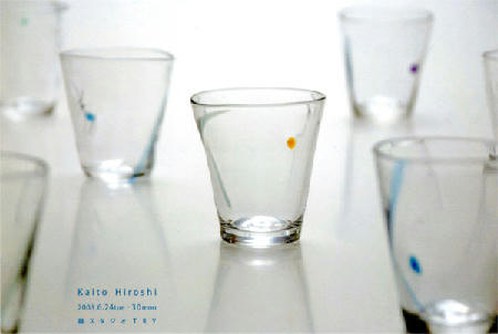 海藤 博個展