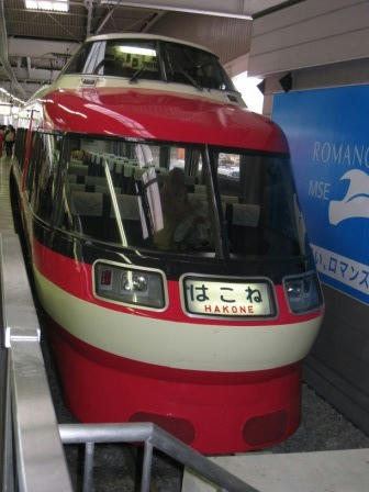 romancecar_050408.JPG