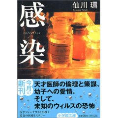 kansen.jpg