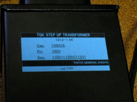 trans_210608.JPG