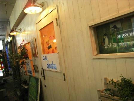 cafe_doudou_180708.JPG