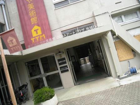 omotya_4_230708.JPG