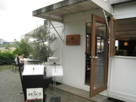 peace_tokyo_4_051008.JPG