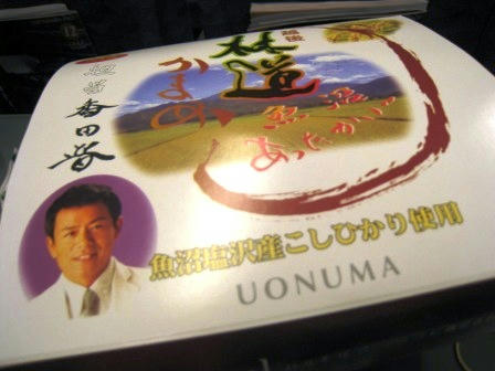 rindoukamameshi_1_231208.JPG
