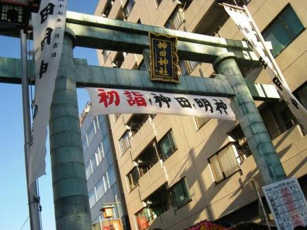 kanda_1_030109.JPG