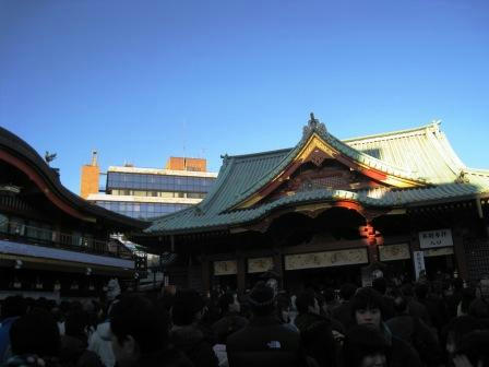 kanda_3_030109.JPG