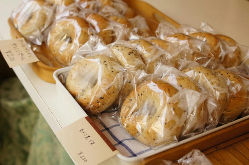 bagle.jpg