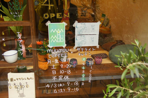 moumou10.jpg
