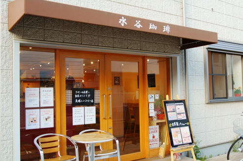 mizutani1.jpg