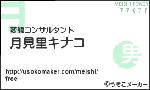 meishi.gif
