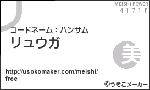 meishi2.gif