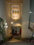 entrance1.JPG