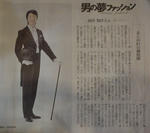20080218maeda.JPG
