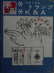 DSC00717_512.jpg