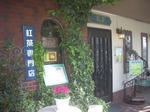 IMGP1508_640.jpg