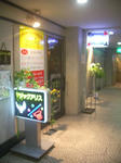 IMGP1559_640.jpg