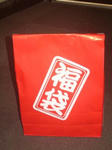 IMGP1808_320.jpg