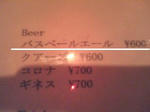 メニューやんか!?