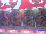 各種おでん