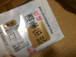 SN3F0721.jpg