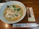 IMAG0113.jpg