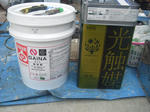 DSCF5203.JPG