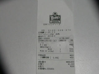 wen04.jpg