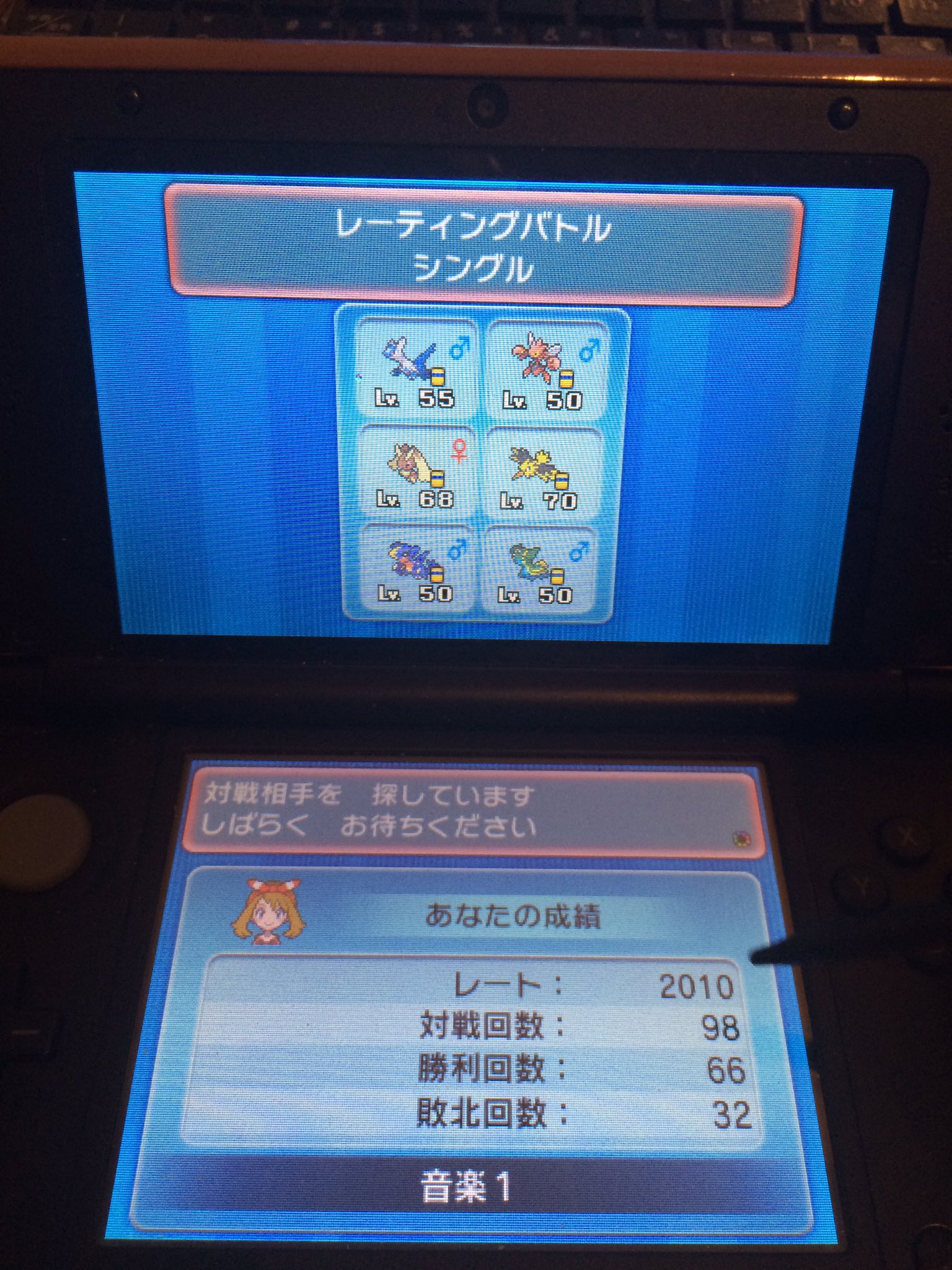 ポケモンoras S16最高 最終レート2010 ラティハッサム猫石火ロップサンダー 紫電一閃 私とあなたの交差点