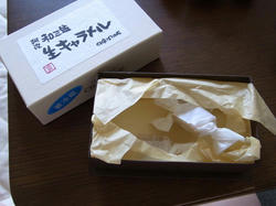 RIMG0049.JPG