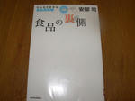 本１