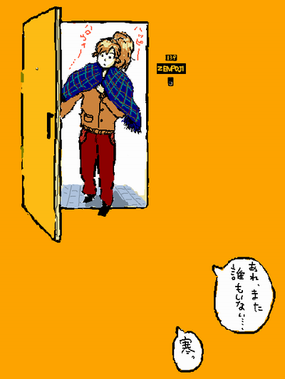 ハロウィーン