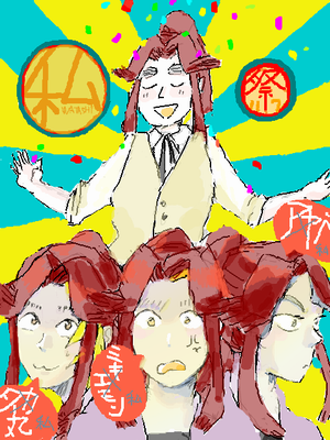 タキ祭