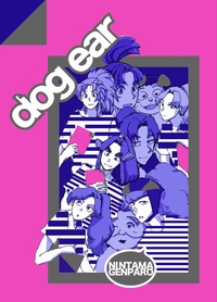 夏コミ新刊表紙mini